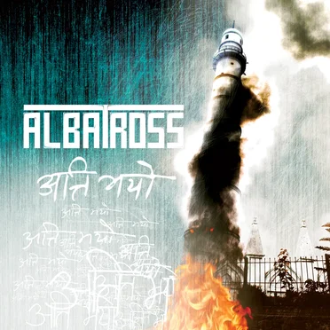 Atti Bhayo