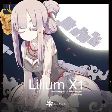 Lilium X1 by Various Artists - album cover