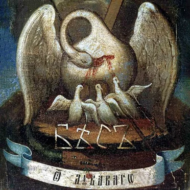 Ѿ Лукáвагѡ by Бѣсъ - album cover