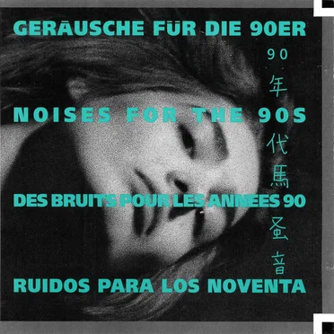 Geräusche für die 90er by Various Artists - album cover