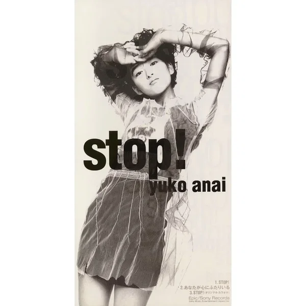 STOP!