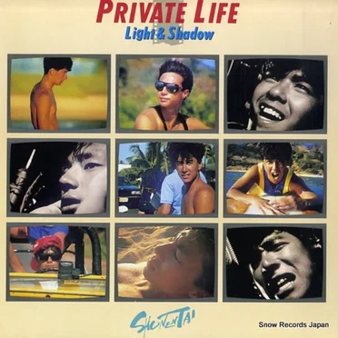 PRIVATE LIFE ―Light & Shadow―