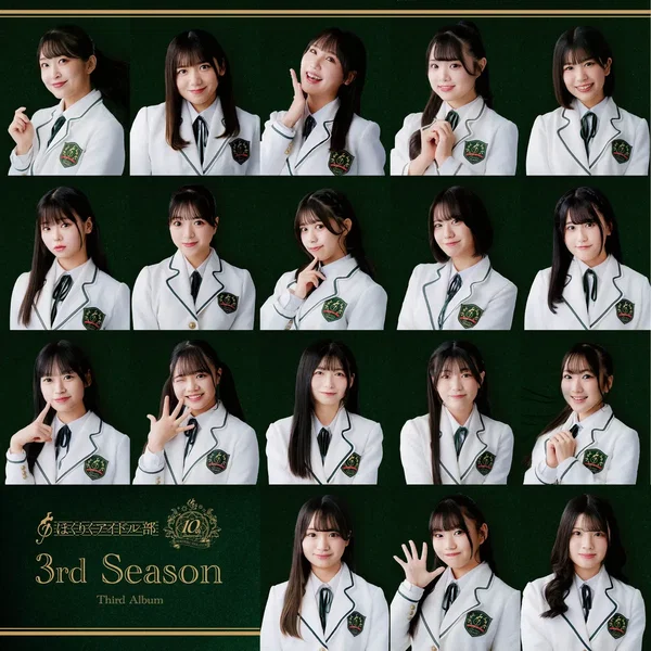 3rd Season