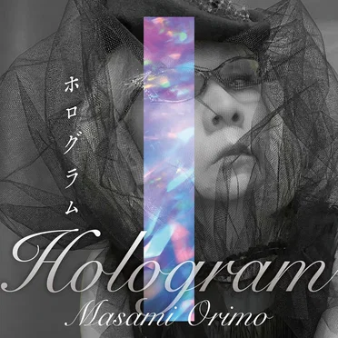 ホログラム