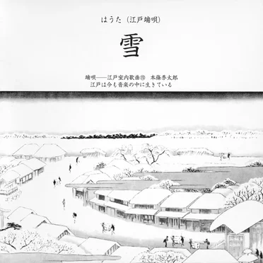 本條秀太郎