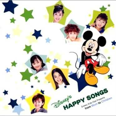 Disney Kids Club Presents from Mom to Children: Disney’s Happy Songs by Various Artists - album cover