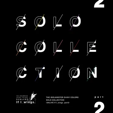 THE IDOLM@STER SHINY COLORS SOLO COLLECTION -5thLIVE If I_wings. part2-