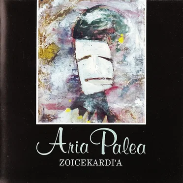 Zoicekardi'a by Aria Palea - album cover