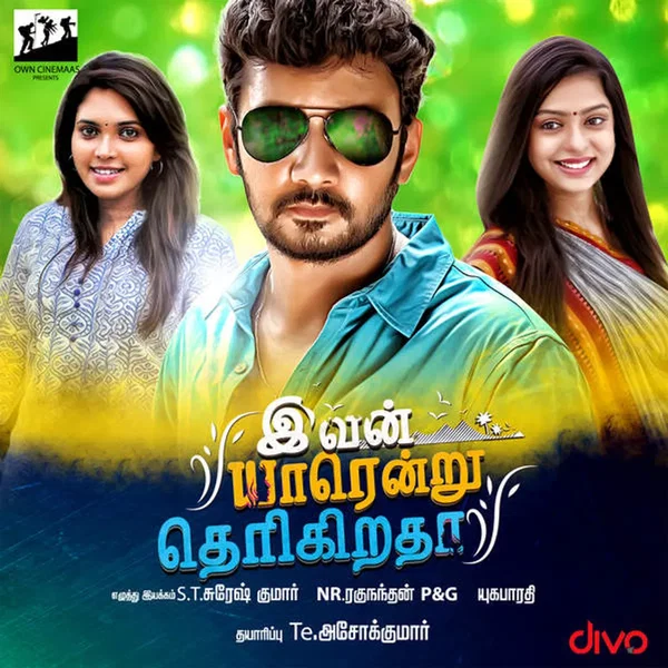 Ivan Yarendru Therikiratha