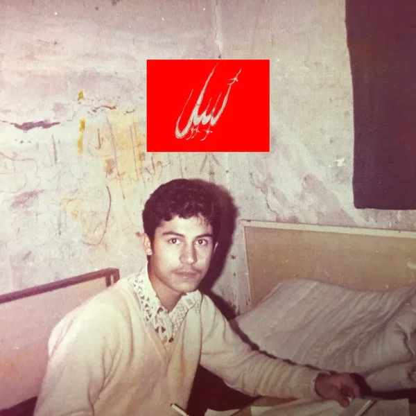 غيوم