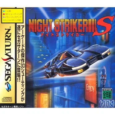 Night Striker S by ZUNTATA - album cover