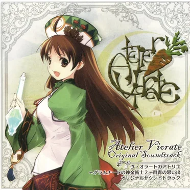 ヴィオラートのアトリエ ～グラムナートの錬金術士2～ 群青の思い出 オリジナルサウンドトラック