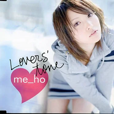 Lovers' tone by me_ho - album cover