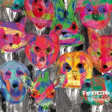 デッドオアモンスター by HELLO. - album cover