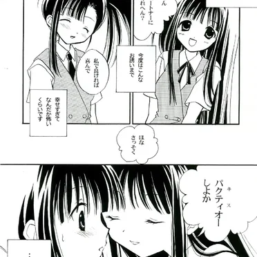 ヒメハジメ Page No.1