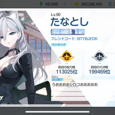 ブルアカDJMIX