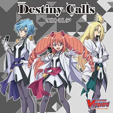 Destiny Calls by ウルトラレア - album cover