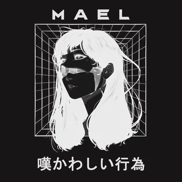 嘆かわしい行為