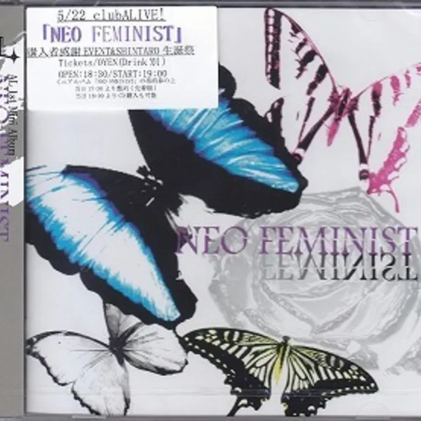 NEO FEMINIST