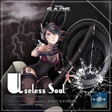 Useless Soul