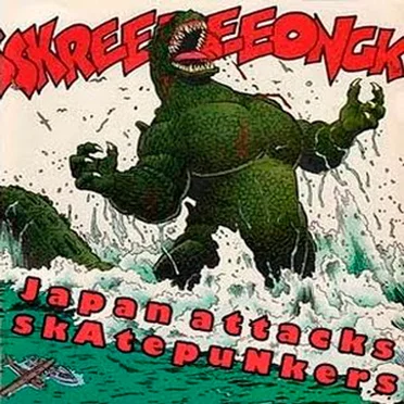 Japan Attacks Skatepunkers by Various Artists - album cover