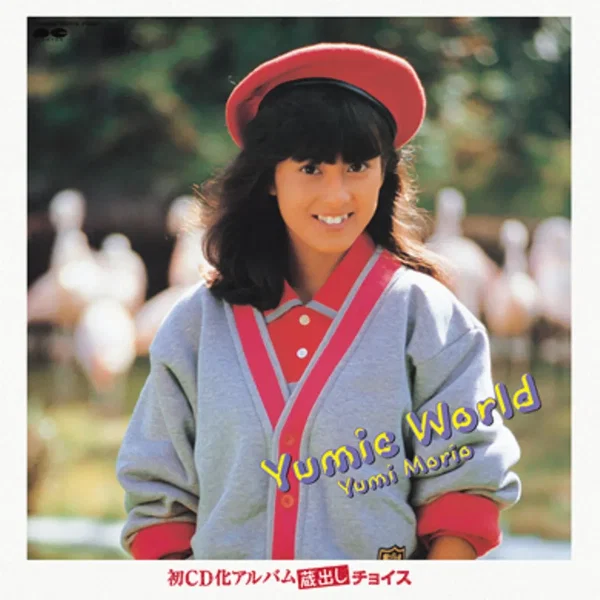 「Yumic World」+オリジナルアルバム未収録の貴重な3曲を追加!