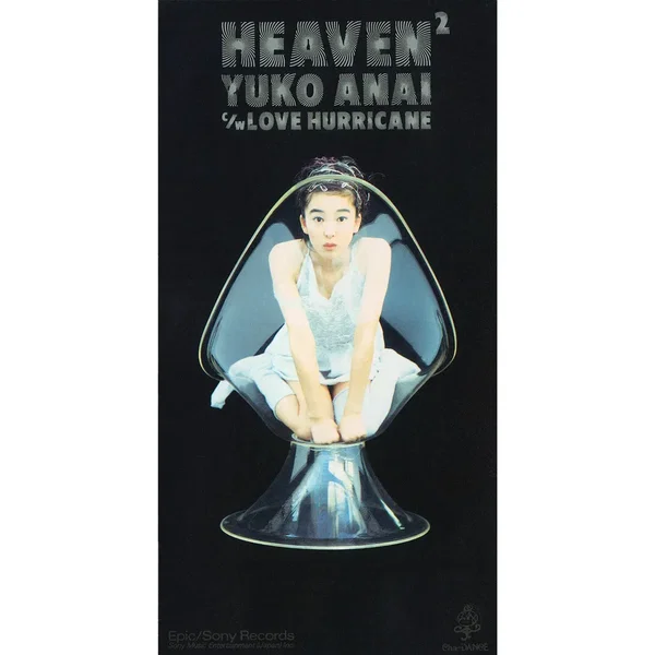 HEAVEN²