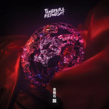 Diamond Dragon by Tanimura Midnight - album cover