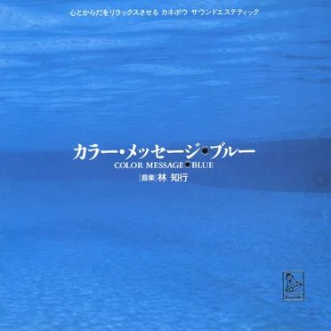 林知行