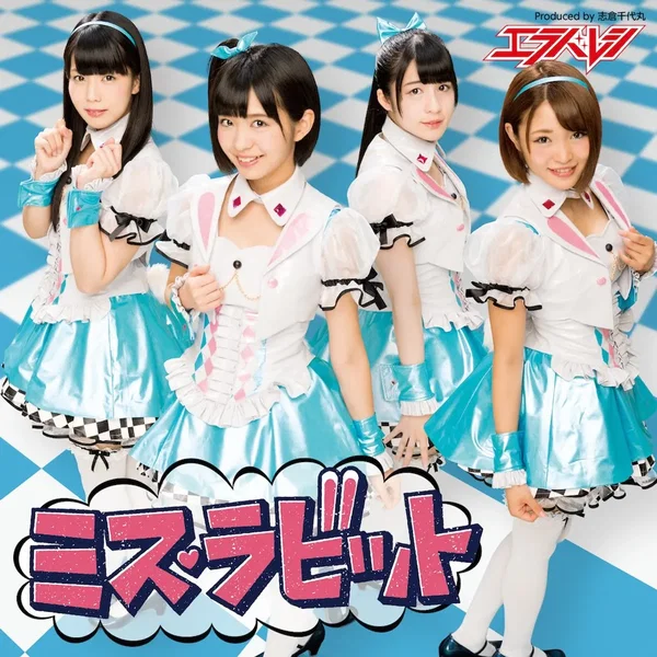 ミス・ラビット