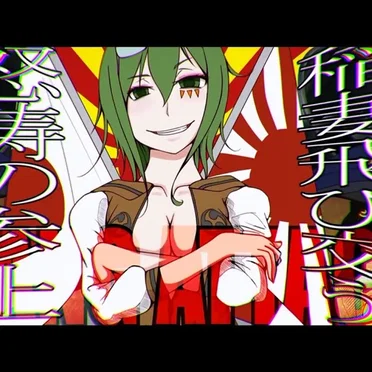 MASA WORKS DESIGN ft.初音ミク&GUMI - ギャングアタック by MASA WORKS DESIGN - album cover