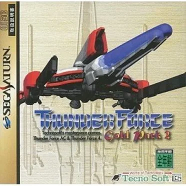 Thunder Force Gold Pack 2 by TechnoSoft - album cover