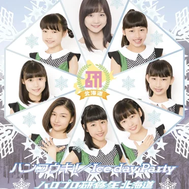 ハンコウキ! / Ice day Party