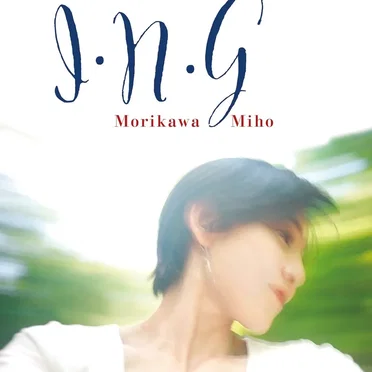 I·N·G
