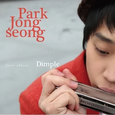 Dimple