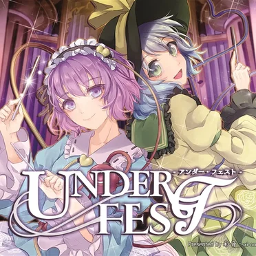 UNDER FEST -アンダー・フェスト-