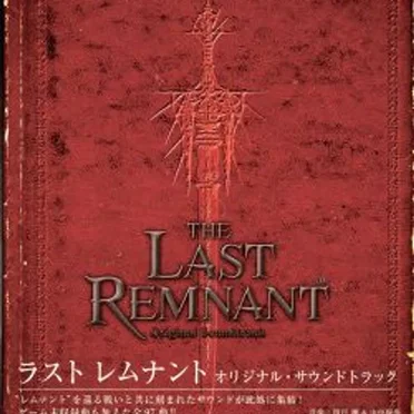 The Last Remnant