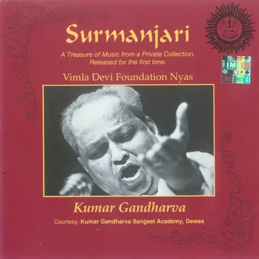 Surmanjari
