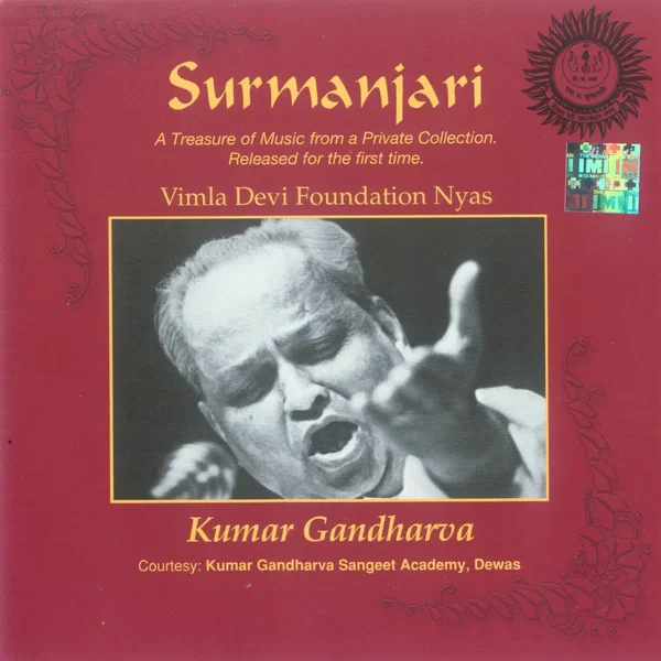 Surmanjari