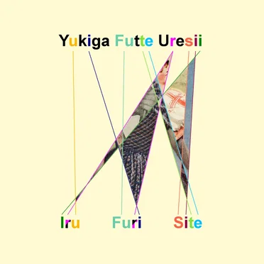 Iru Furi Site