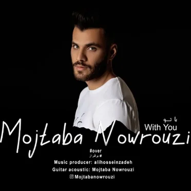 Ba To (With You) by Mojtaba Nowrouzi - album cover
