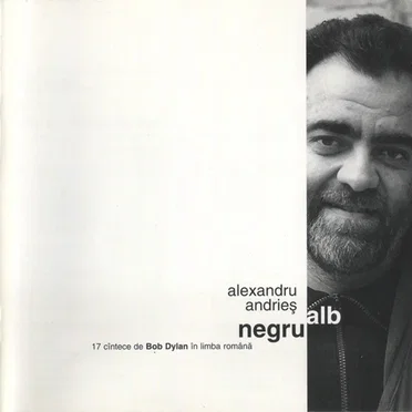 Alexandru Andrieș