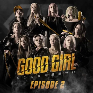 Good Girl (Episode 2) by Various Artists - album cover