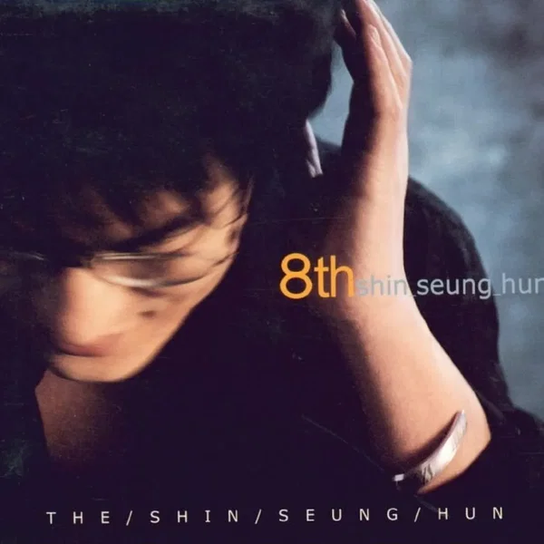 The Shin Seung Hun