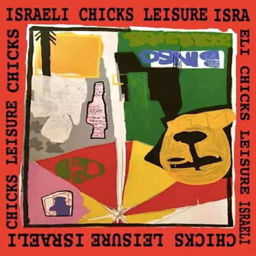 Leisure by Israeli Chicks - album cover