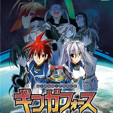 GINGA FORCE Special Sound Selection