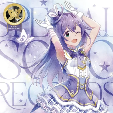 THE IDOLM@STER MILLION LIVE! SPECIAL SOLO RECORDS 望月杏奈 by 望月杏奈 - album cover