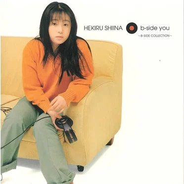 b-side you ～B-SIDE COLLECTION～