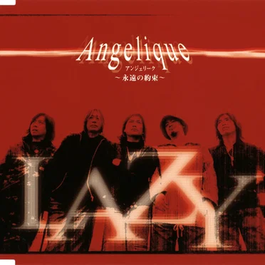Angelique 〜永遠の約束〜 by LAZY - album cover