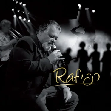 RafiRaf by Rafi Ginat - album cover
